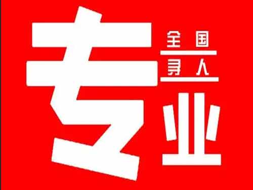 涪陵侦探调查如何找到可靠的调查公司